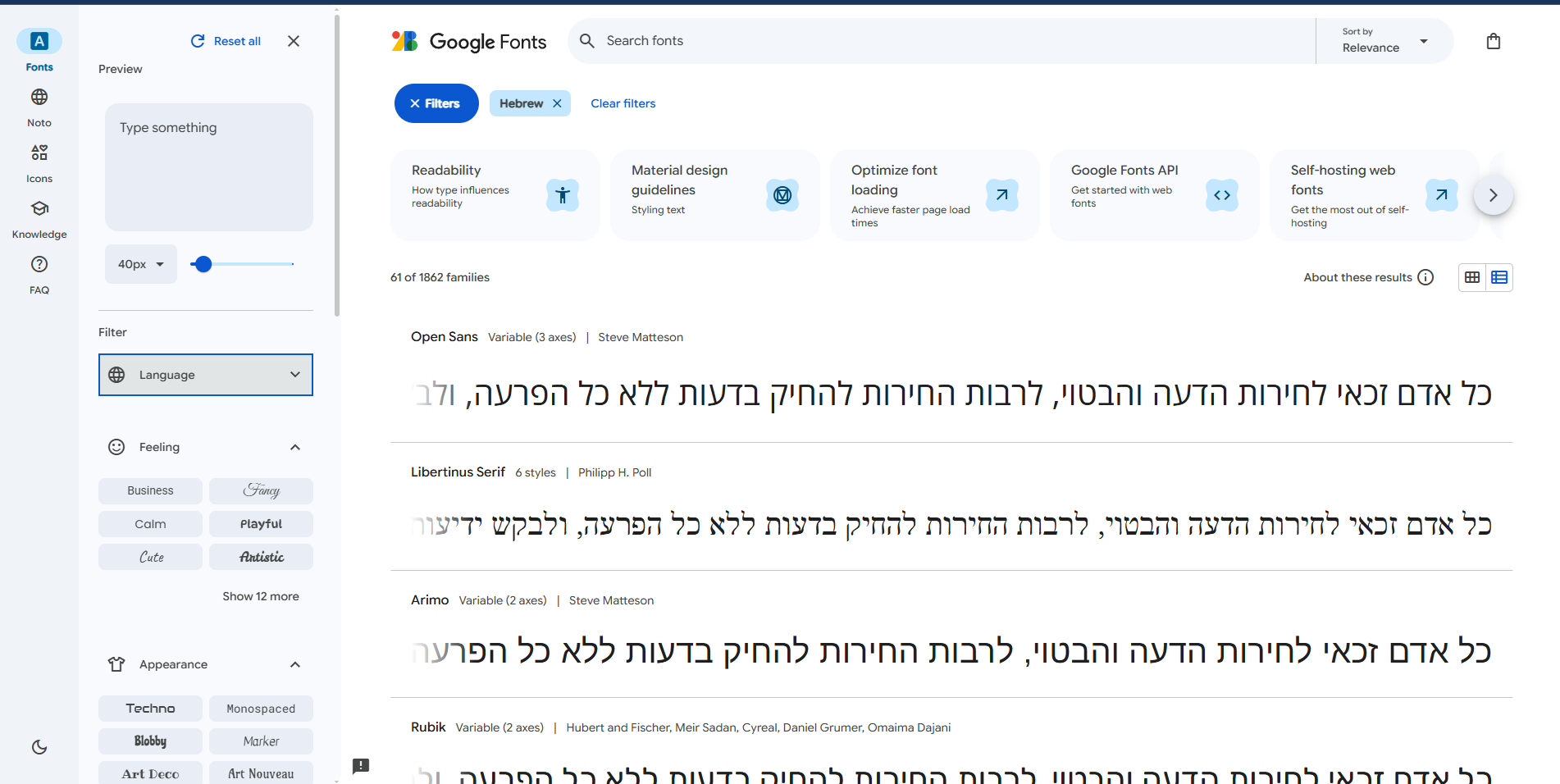 Google Fonts Screenshot