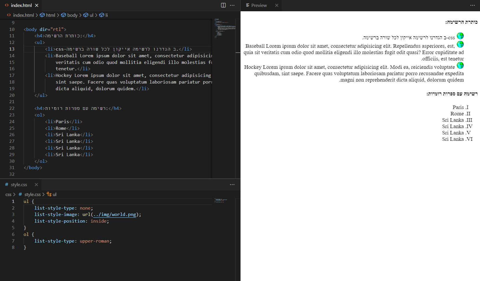 תצוגה מוגדלת